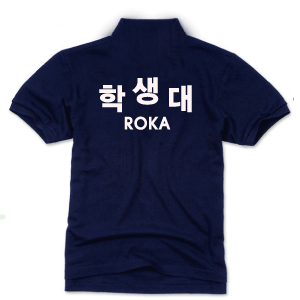 학생대roka.gif